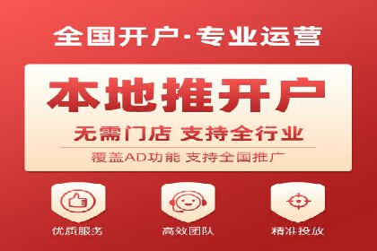 信息流广告投放公司案例深度解读